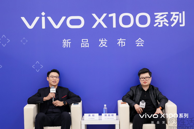 vivo 产品副总裁 黄韬（图左）vivo X 系列产品总经理 韩伯啸（图右）.jpg